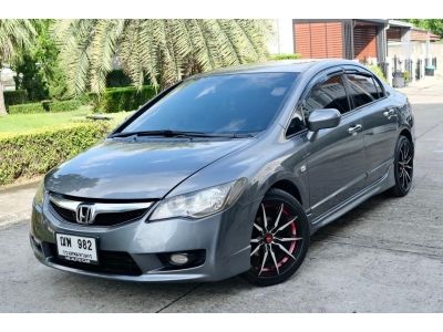 Honda Civic 1.8s  เครื่องยนต์: เบนซิน เกียร์:AT ปี:2010 สี: เทา ไมล์ : 120,xxx กม.